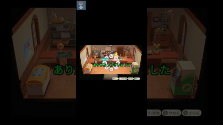 キャンプ場の秘密テクニック！✨ #あつ森 #shorts