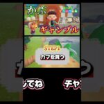 カブについて説明しよう！#あつまれどうぶつの森 #あつ森 #どうぶつの森 #ゲーム実況 #ゲーム #shorts
