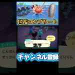 ミッチェルさんなんでだよ！！#あつまれどうぶつの森 #あつ森 #どうぶつの森 #ゲーム実況 #ゲーム #shorts