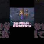 気圧に弱い実況者【あつまれどうぶつの森】#あつ森 #ゲーム実況 #shorts