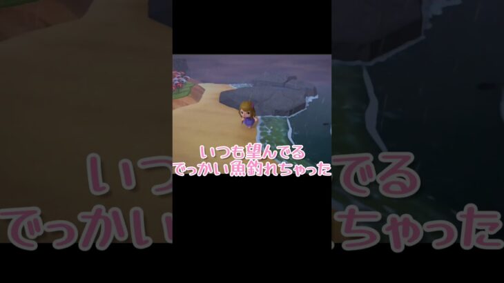 さすがに傷つくかも…【あつまれどうぶつの森】#あつ森 #ゲーム実況 #shorts