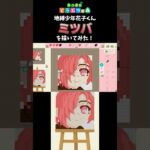 【あつ森】地縛少年花子くんのミツバくんをマイデザインで描いてみた！　#shorts  #あつ森   #animalcrossing  #地縛少年花子くん   #マイデザイン