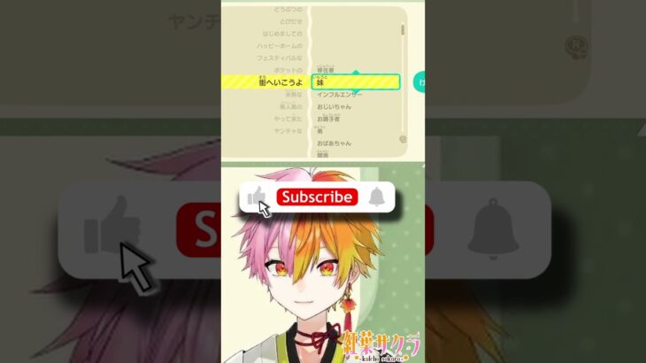【あつ森】街へ行こうよ消費者！ #あつ森 #あつまれどうぶつの森 #ゲーム実況 #切り抜き #shorts #どうぶつの森 #個人vtuber