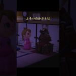 #あつまれどうぶつの森 #あつ森 #どうぶつの森 #小ネタ #小ネタ集 #小技 #ゲーム #ゲーム実況 #switch #チャンネル登録と高評価お願いします