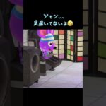 @ #あつまれどうぶつの森 #あつ森 #どうぶつの森 #小ネタ #小ネタ集 #ゲーム #ゲーム実況#switch #チャンネル登録と高評価お願いします