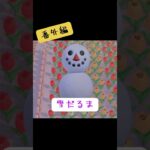 # #あつまれどうぶつの森 #あつ森 #どうぶつの森 #小ネタ#初心者向け#ゲーム #ゲーム実況 #switch #チャンネル登録と高評価お願いします