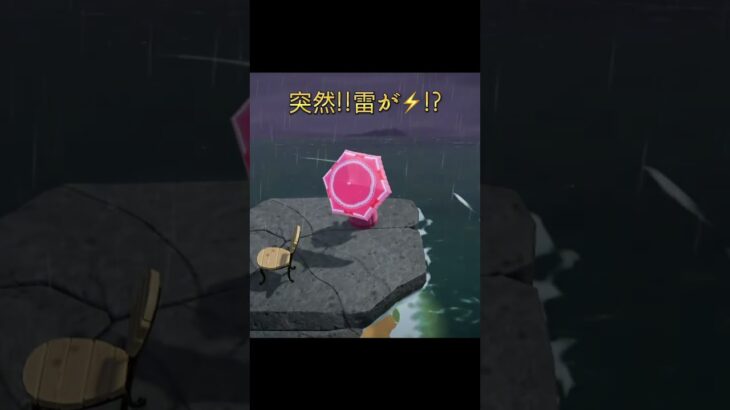 #あつまれどうぶつの森 #あつ森 #どうぶつの森 #天気 #小ネタ #ゲーム #ゲーム実況 #switch #チャンネル登録と高評価お願いします