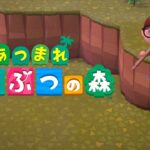 あつ森の世界を駆け回る配信