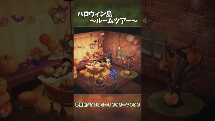 ホワイトハロウィンな島のお部屋を紹介します【あつ森／あつまれどうぶつの森】