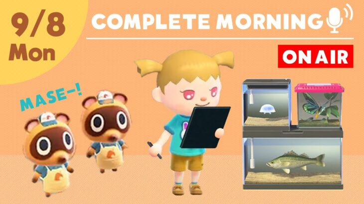 【あつ森】魚図鑑をコンプリートしたいライブ！ #あつまれどうぶつの森