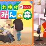 【あつ森】いまさら「あつまれどうぶつの森ついに念願の家が完成