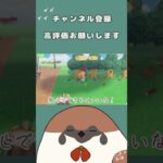 厚着してな！！#あつ森