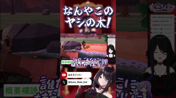 【#あつ森  】ナムナグリ！ナハムグリ！！！ハナムグリです！！【#クィオンダイヤモンド 】