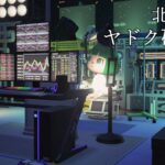 北の僻地・ヤドク研究所 ｜ あつ森ハッピーホームパラダイス