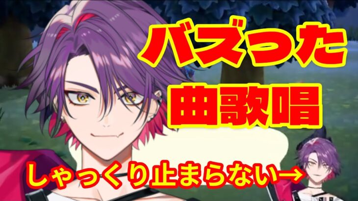 【あつ森】渡会雲雀「森の小さなレストラン」を歌うもしゃっくり止まらずｗ【渡会雲雀 歌/にじさんじ 切り抜き/にじさんじ 歌ってみた/あつまれ どうぶつの森/手嶌葵】