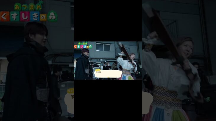 あつ森には絶対ない戦闘シーンで作ってみた🍏 #ミセス