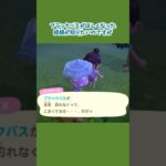 【あつ森】姫がブラックバスをご所望！・・・（なぜ？😂）#あつ森 #あつ森日記 #あつまれどうぶつの森 #クリスチーヌ #推し活