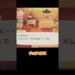 【あつ森】　ポムポムプリンなプライド　　　　　　　　　　　　　　　　 #あつまれどうぶつの森　 #あつ森　 #ゆっくり実況