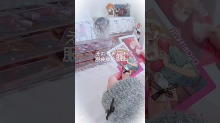 最近あつ森 再熱しました✋ あつ森で好きなキャラいますか.ᐣ 私はジュンくんです🫶　#プロセカ #プロセカ手元動画 #東雲彰人 #青柳冬弥 #手元動画 #白系統