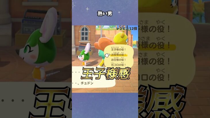 【あつ森】住民さんで肉を焼いてみた！？ #あつ森  #あつまれどうぶつの森  #女性ゲーム実況