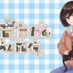 【あつ森】にゃんこ島へようこそ🐈【１０日目】
