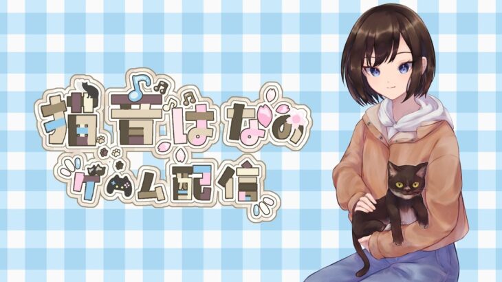 【あつ森】にゃんこ島へようこそ🐈【１０日目】