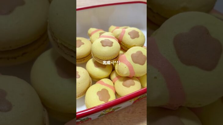 【あつ森】ベル袋のマカロンを作った日💰ベル袋ってほんとうに癒しのフォルムしてる(◜ᴗ◝ ) #お菓子作り #マカロン #どうぶつの森