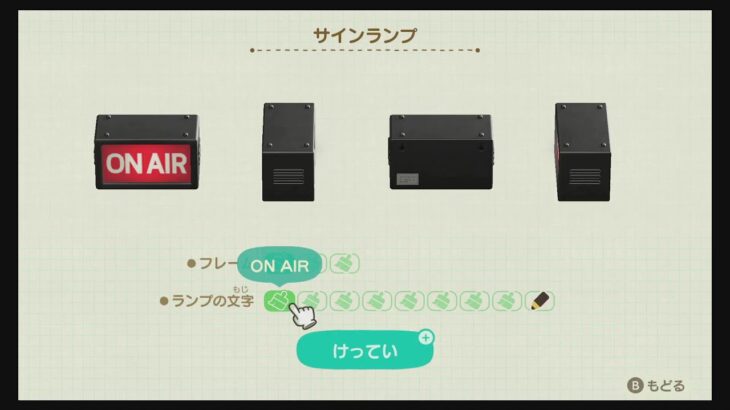 気ままにあつ森やるだけ-お部屋とか考えていく-