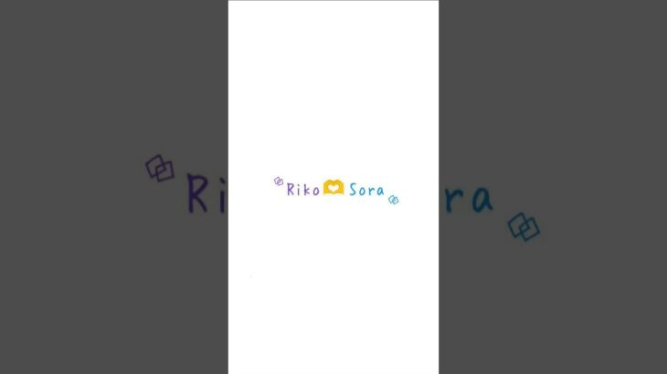 りことあつ森やったよ〜！！！#りこそら運命共同体#あつもり