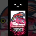 あつ森みんなはどれが好き？