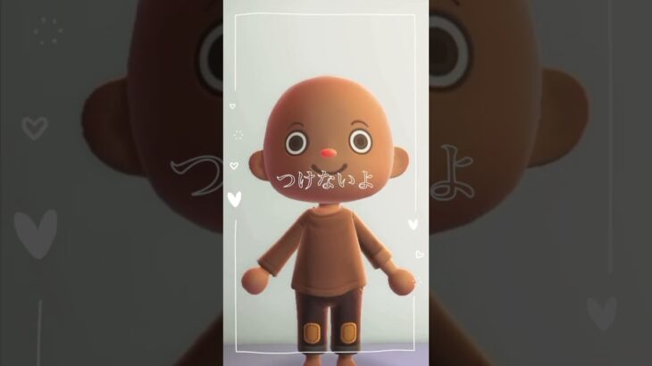 トゥントゥントゥントゥントゥンサーフル　#あつ森