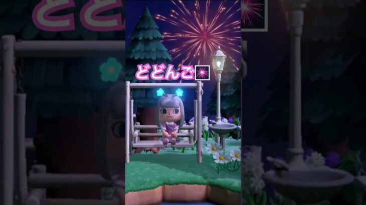 ブランコにのるわらわ！花火いいね🎆🎇　#あつ森 #ゲーム実況