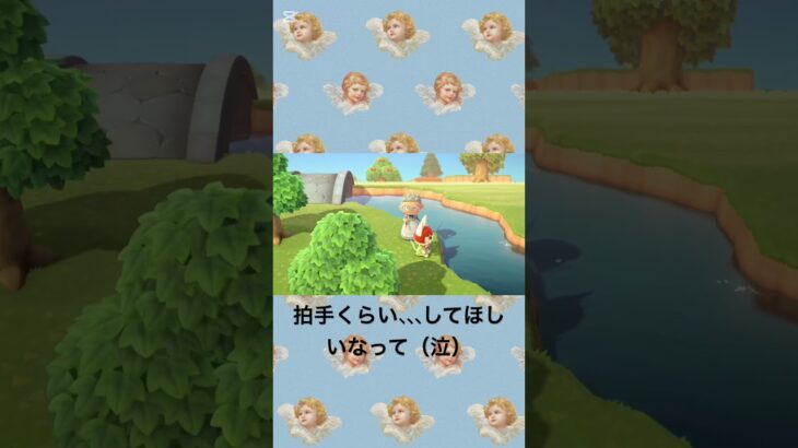 つめたいよぉぉぉぉぉぉ#あつ森 #あつまれどうぶつの森 #あつ森初心者 #冷たい #かまってちゃん