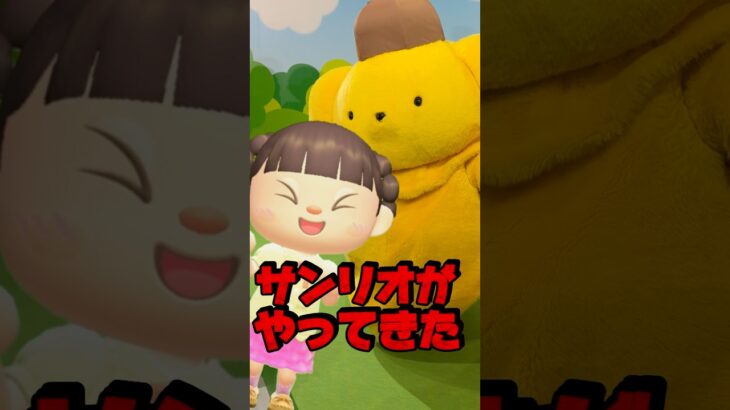 大阪でシナモンとポムポムプリンに会える場所/あつ森アニメ#あつまれどうぶつの森