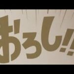 【あつ森兼マリカー】厳選住民したおろしのあつ森カー配信