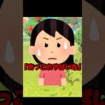 遊園地で◯にかけた話/あつ森切り抜き#あつまれどうぶつの森