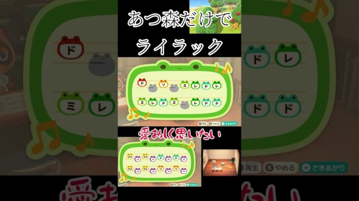あつ森だけでライラック#あつまれどうぶつの森 #あつ森 #どうぶつの森 #島メロ
