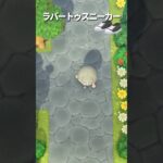 【あつ森】色々な靴で石畳を歩く音