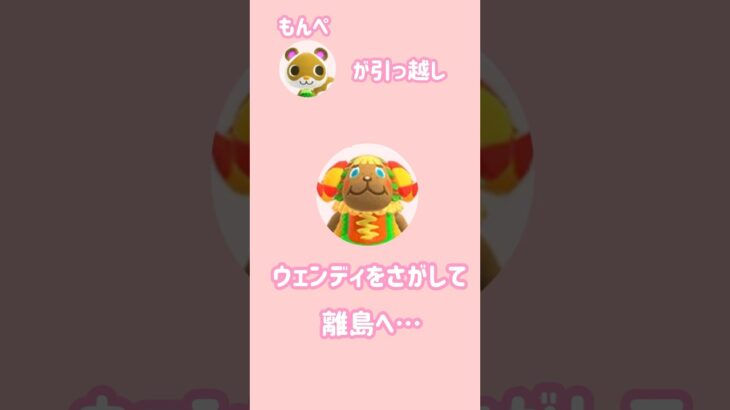 【あつ森】離島ガチャ#あつ森 #離島ガチャ #むぎちゃ