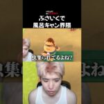 【あつ森】住民ぶさいくで虫集られてる嫌すぎるって。【あつまれ どうぶつの森】 #どうぶつのもり #あつ森 #あつまれどうぶつの森