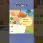 【あつ森】いっぱい着て欲しいのに…！ #あつ森  #あつまれどうぶつの森  #女性ゲーム実況