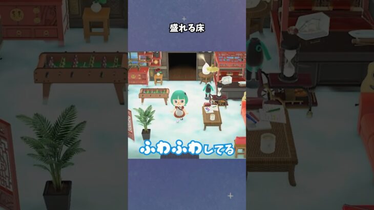 【あつ森】雲の上で自撮り！！ #あつ森  #あつまれどうぶつの森  #女性ゲーム実況