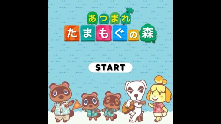 流行りのあつ森風編集？をやってみたよ!!!