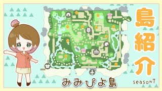 【あつ森】和風島島紹介～マイデザなし～