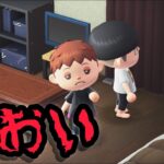 この部屋、なんか変なにおいがするよ？「あつ森、意味が分かると怖い話、ホラー」