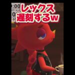 【あつ森】こんなレックス見たことない！【虫とり大会】