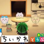 【あつ森】「ちいかわ」を追体験できる島が面白すぎる