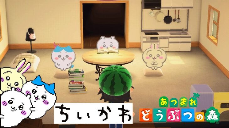 【あつ森】「ちいかわ」を追体験できる島が面白すぎる