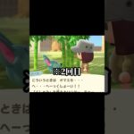 あつ森やるとこうなる②　【ネタ】