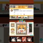 【あつ森】地縛少年花子くん「源光（光くん）」をマイデザインで描いてみた！#あつ森 #マイデザイン #ドット絵 #地縛少年花子くん #どうぶつの森